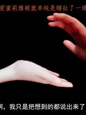 [lsmslkly]从零开始的噩梦生活03_109