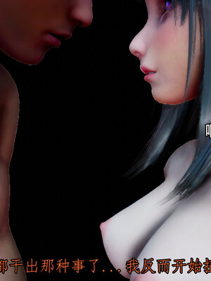 [lsmslkly]从零开始的噩梦生活03_114