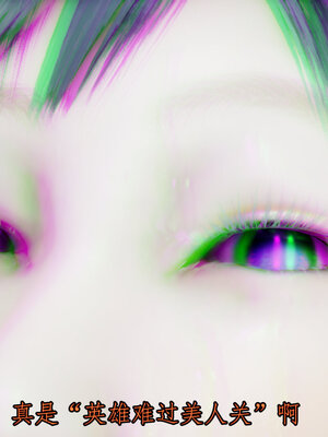 [lsmslkly]从零开始的噩梦生活03_136