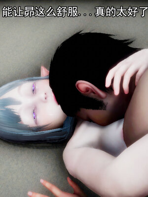 [lsmslkly]从零开始的噩梦生活03_138