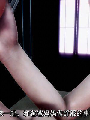 [lsmslkly]从零开始的噩梦生活03_146