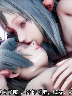 [lsmslkly]从零开始的噩梦生活03_198