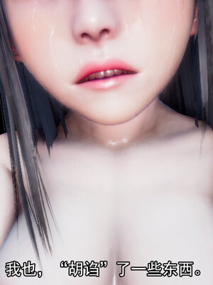 [lsmslkly]从零开始的噩梦生活03_206