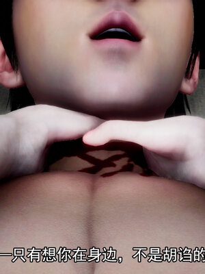 [lsmslkly]从零开始的噩梦生活03_209