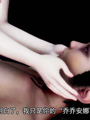 [lsmslkly]从零开始的噩梦生活03_211