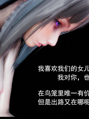 [lsmslkly]从零开始的噩梦生活03_212