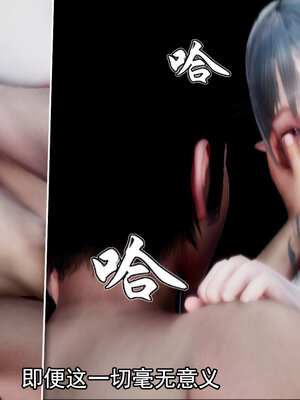 [lsmslkly]从零开始的噩梦生活03_230