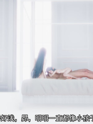 [lsmslkly]从零开始的噩梦生活03_239