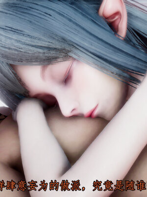 [lsmslkly]从零开始的噩梦生活03_241