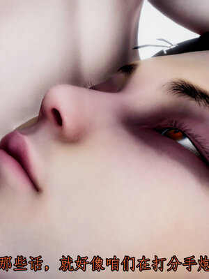 [lsmslkly]从零开始的噩梦生活03_243