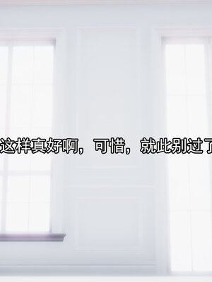 [lsmslkly]从零开始的噩梦生活03_254