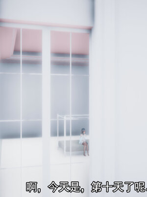 [lsmslkly]从零开始的噩梦生活03_273