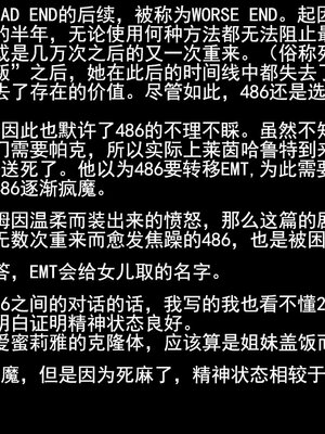 [lsmslkly]从零开始的噩梦生活03_277