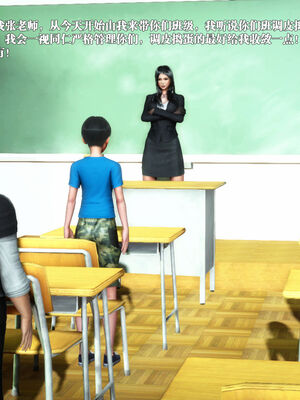 [和风]四年二班的故事01_002