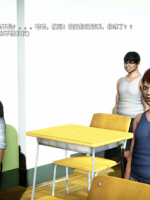 [和风]四年二班的故事01_007