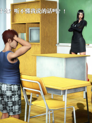 [和风]四年二班的故事01_009