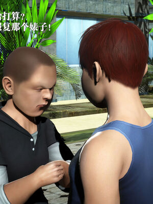 [和风]四年二班的故事01_013