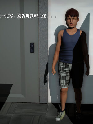 [和风]四年二班的故事01_020