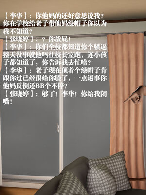 [和风]四年二班的故事01_024