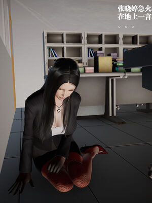 [和风]四年二班的故事01_068