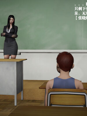 [和风]四年二班的故事02_002