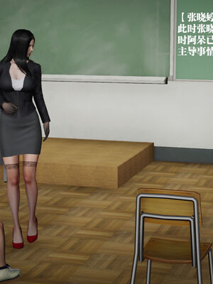 [和风]四年二班的故事02_021