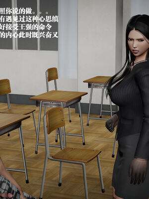 [和风]四年二班的故事02_025