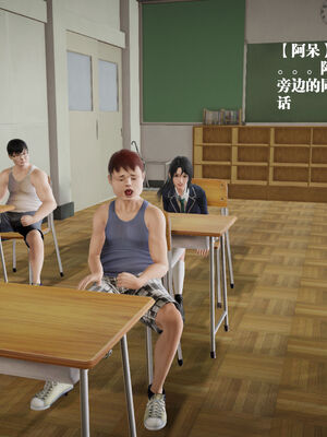 [和风]四年二班的故事03_005