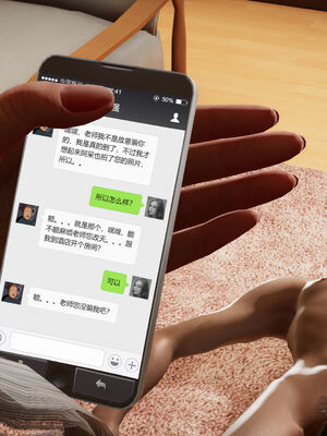 [和风]四年二班的故事03_056