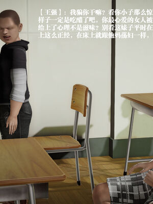 [和风]四年二班的故事05_009