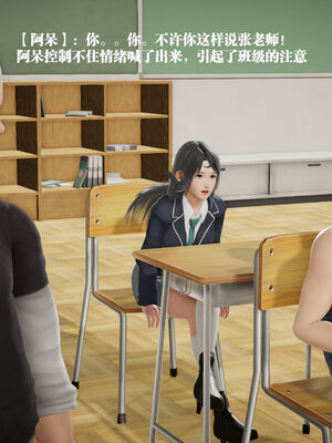 [和风]四年二班的故事05_010