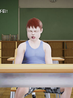 [和风]四年二班的故事05_051