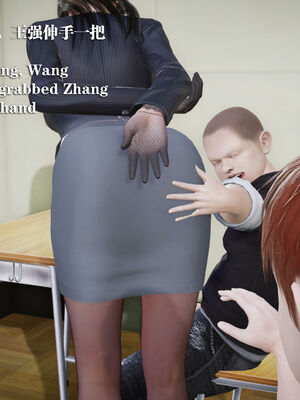 [和风]四年二班的故事05_063