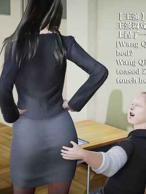 [和风]四年二班的故事05_070