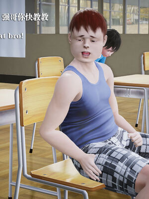 [和风]四年二班的故事05_073