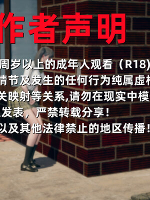 [3D]邻家姐姐是魅魔_002