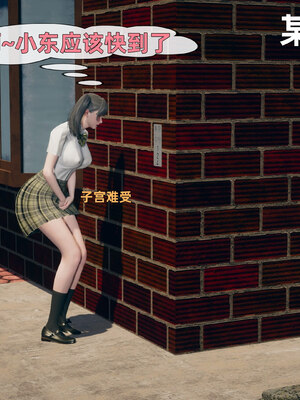 [3D]邻家姐姐是魅魔_006