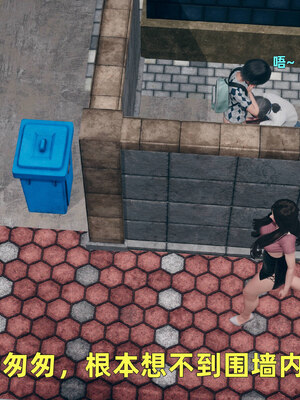 [3D]邻家姐姐是魅魔_126