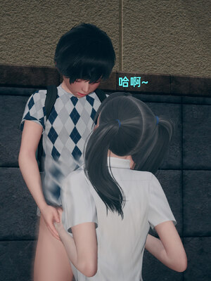 [3D]邻家姐姐是魅魔_138