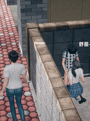 [3D]邻家姐姐是魅魔_139