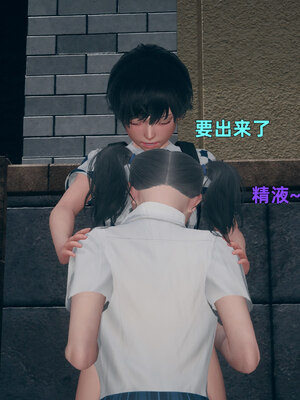 [3D]邻家姐姐是魅魔_142