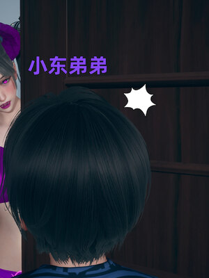 [3D]邻家姐姐是魅魔_153