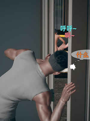 [3D]邻家姐姐是魅魔_218