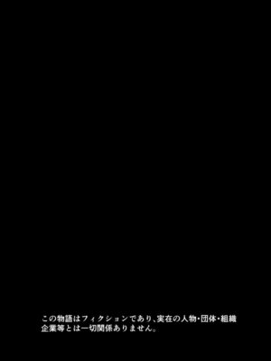 [Jewelry Box (玉姫なお)] 夜伽遊戯〜オジサマの性欲をなめていたら、毎日巨大ち〇ぽでわからせられています〜 [中国翻訳]_0002