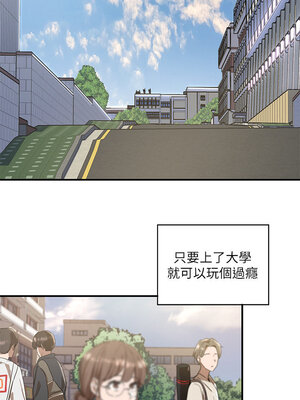 [韩漫] 社团学姐 1-221 END_0002