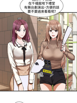 [韩漫] 社团学姐 1-221 END_0021