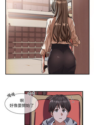 [韩漫] 社团学姐 1-221 END_0028