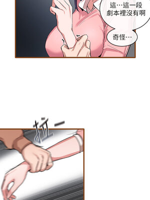 [韩漫] 社团学姐 1-221 END_0037