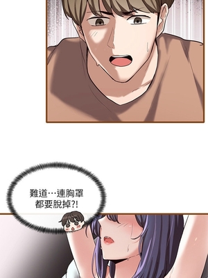 [韩漫] 社团学姐 1-221 END_0044