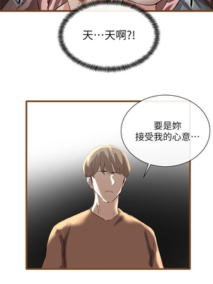 [韩漫] 社团学姐 1-221 END_0045